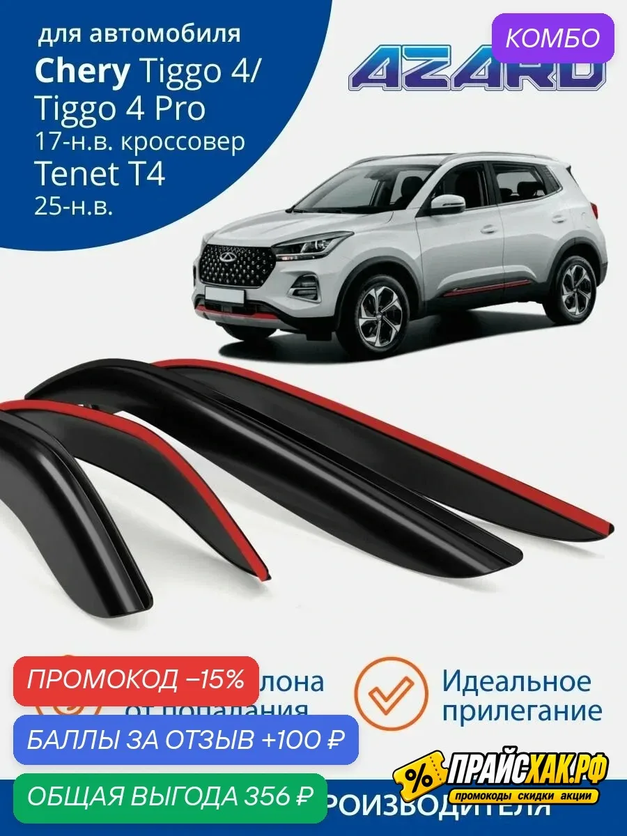 🔗 https://market.yandex.ru/cc/BELfWW
