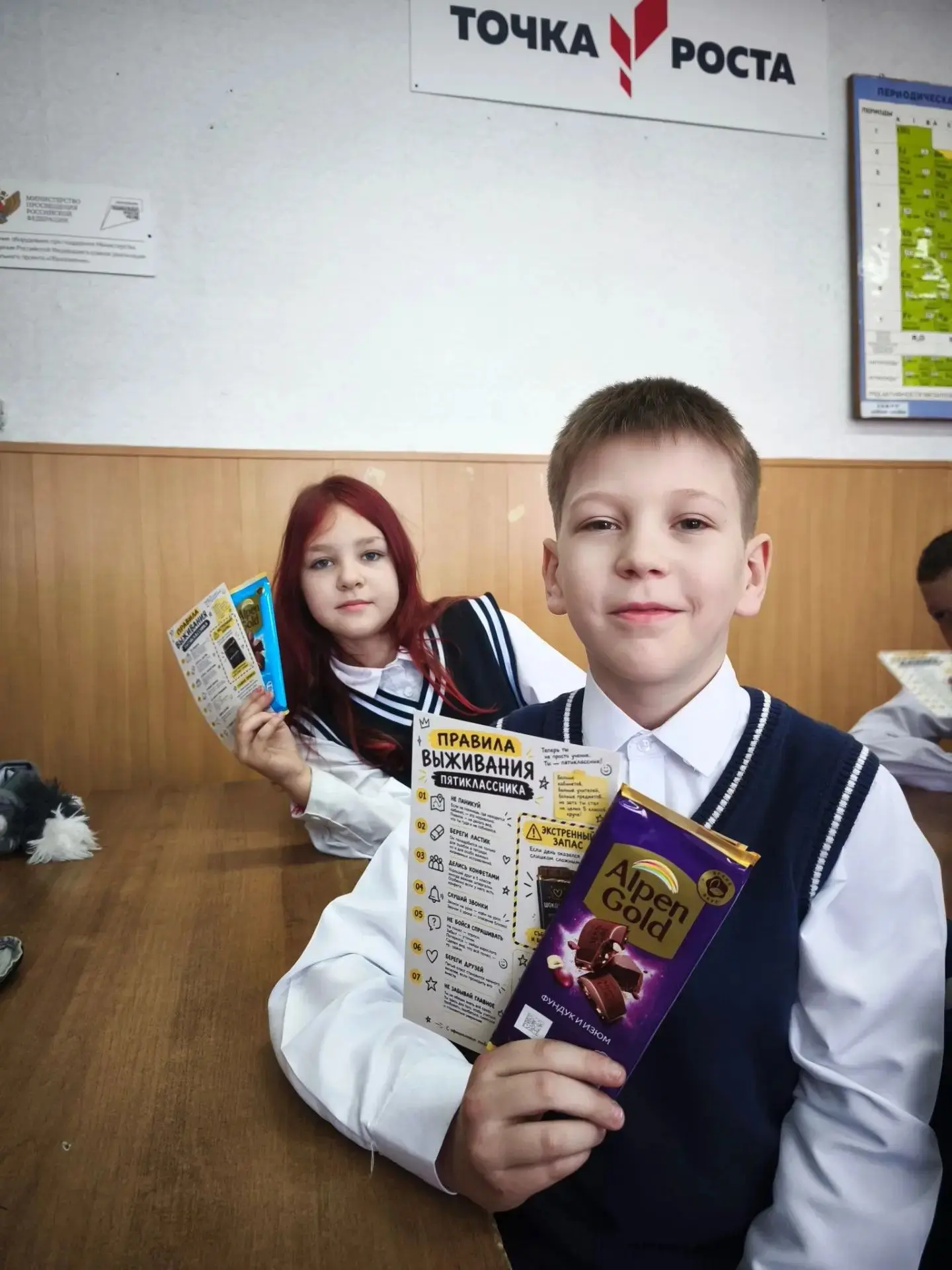 🎉 5А и 5Б — официальные пятиклассники!