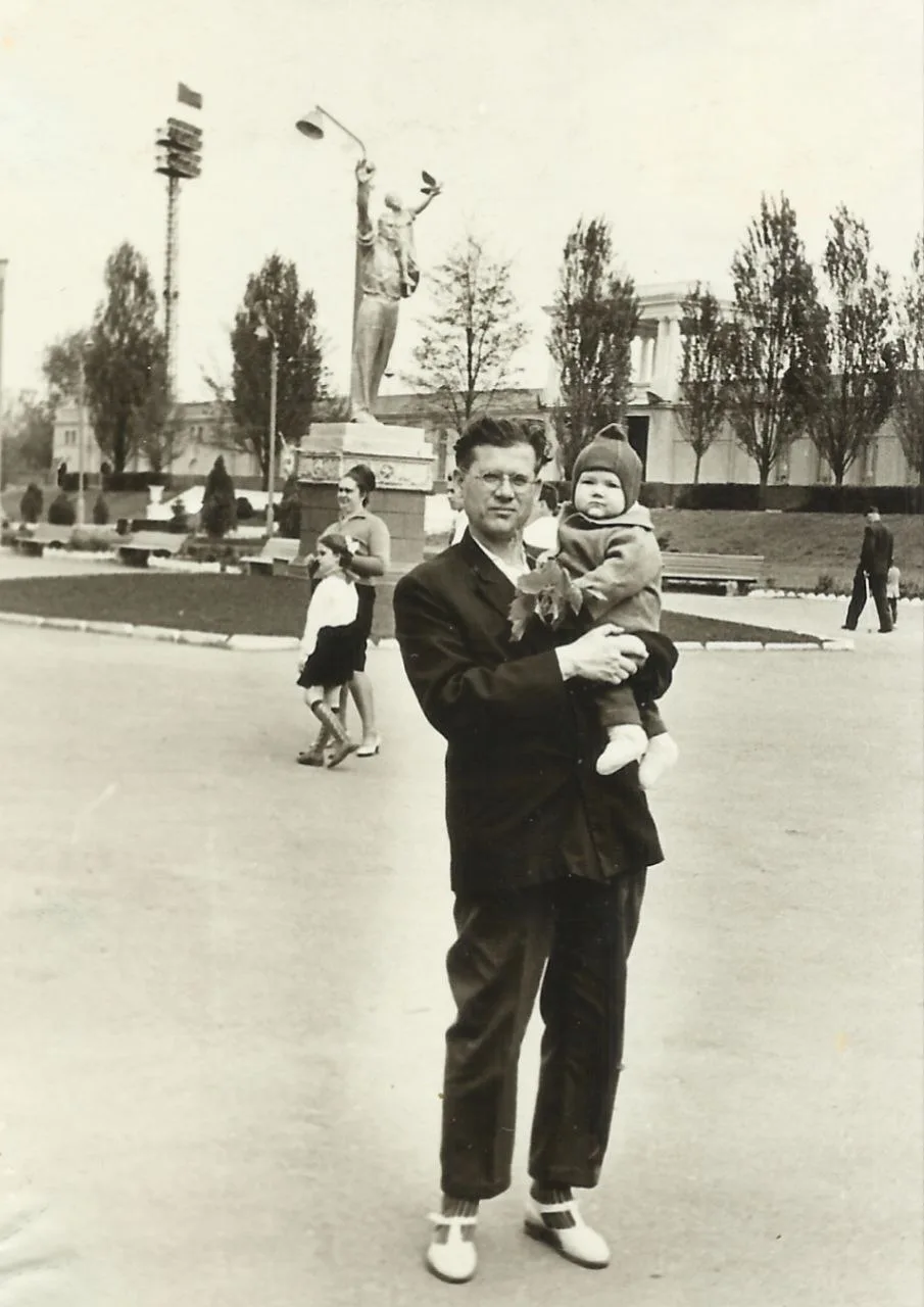В парке Пушкина, 1968 год