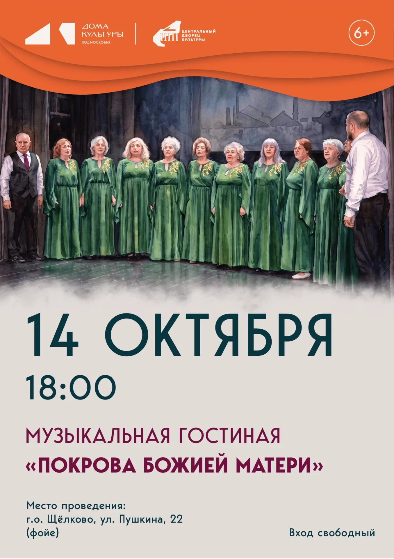 ✨АНОНС НА ОКТЯБРЬ ✨