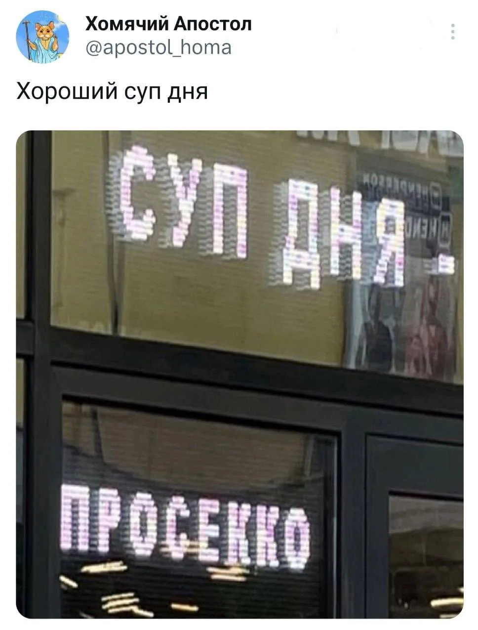 Пятница!