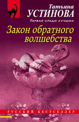 Хотите окунуться в мир захватывающих детективов? 😍