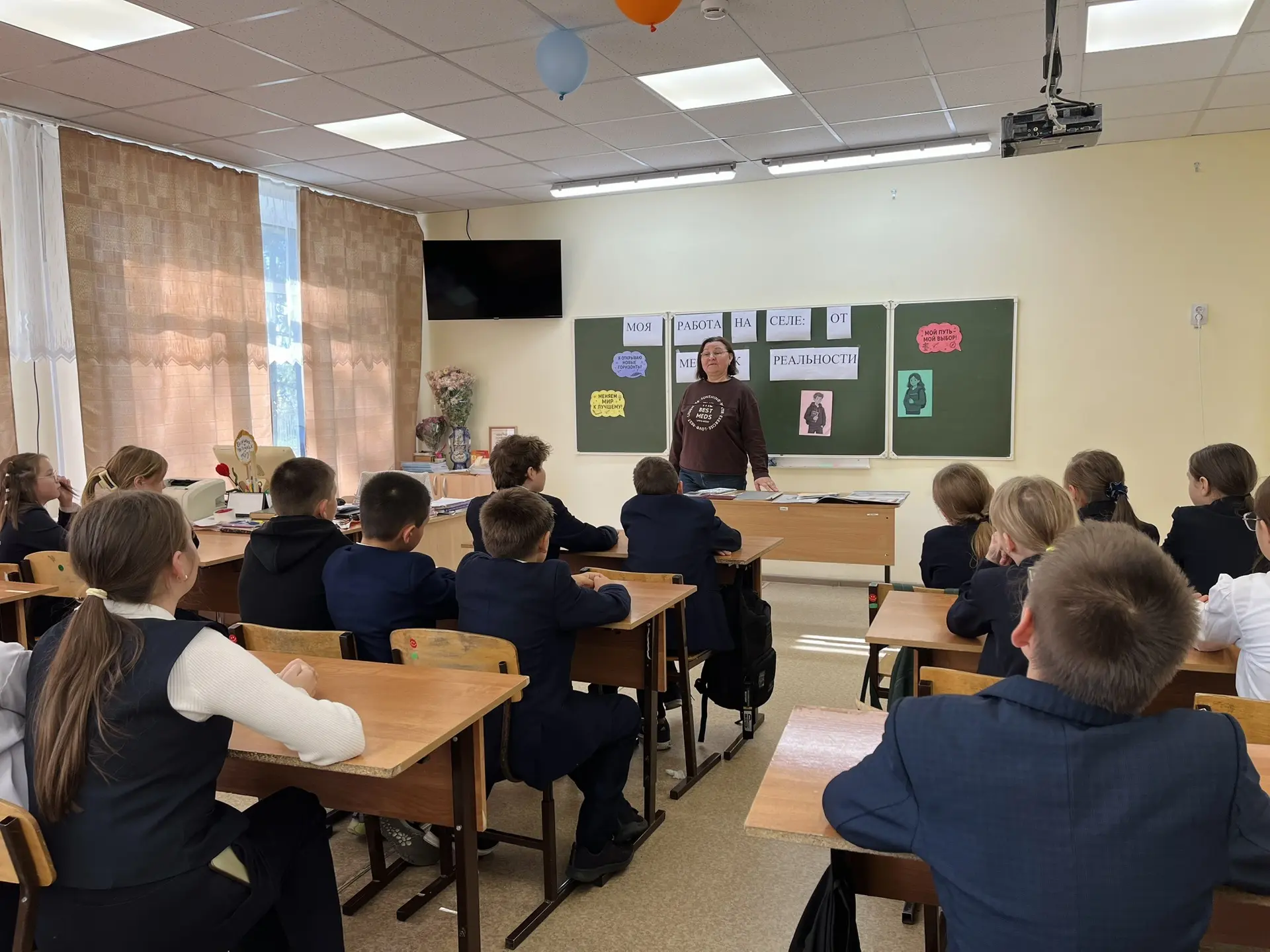 📚 Профориентационный классный час: школьники познакомились с профессией библиотекаря 📚