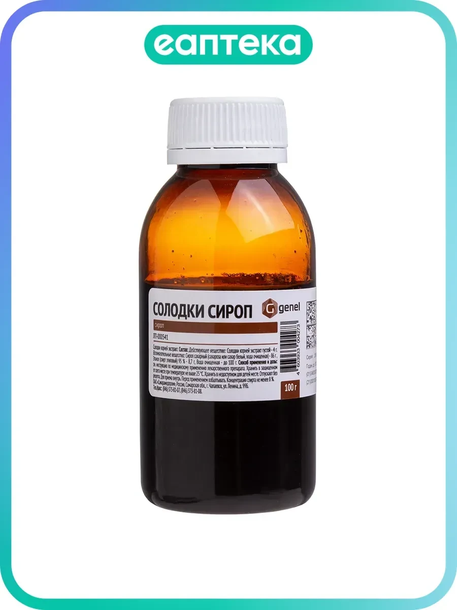 Солодки сироп фл 100 г 1 шт –