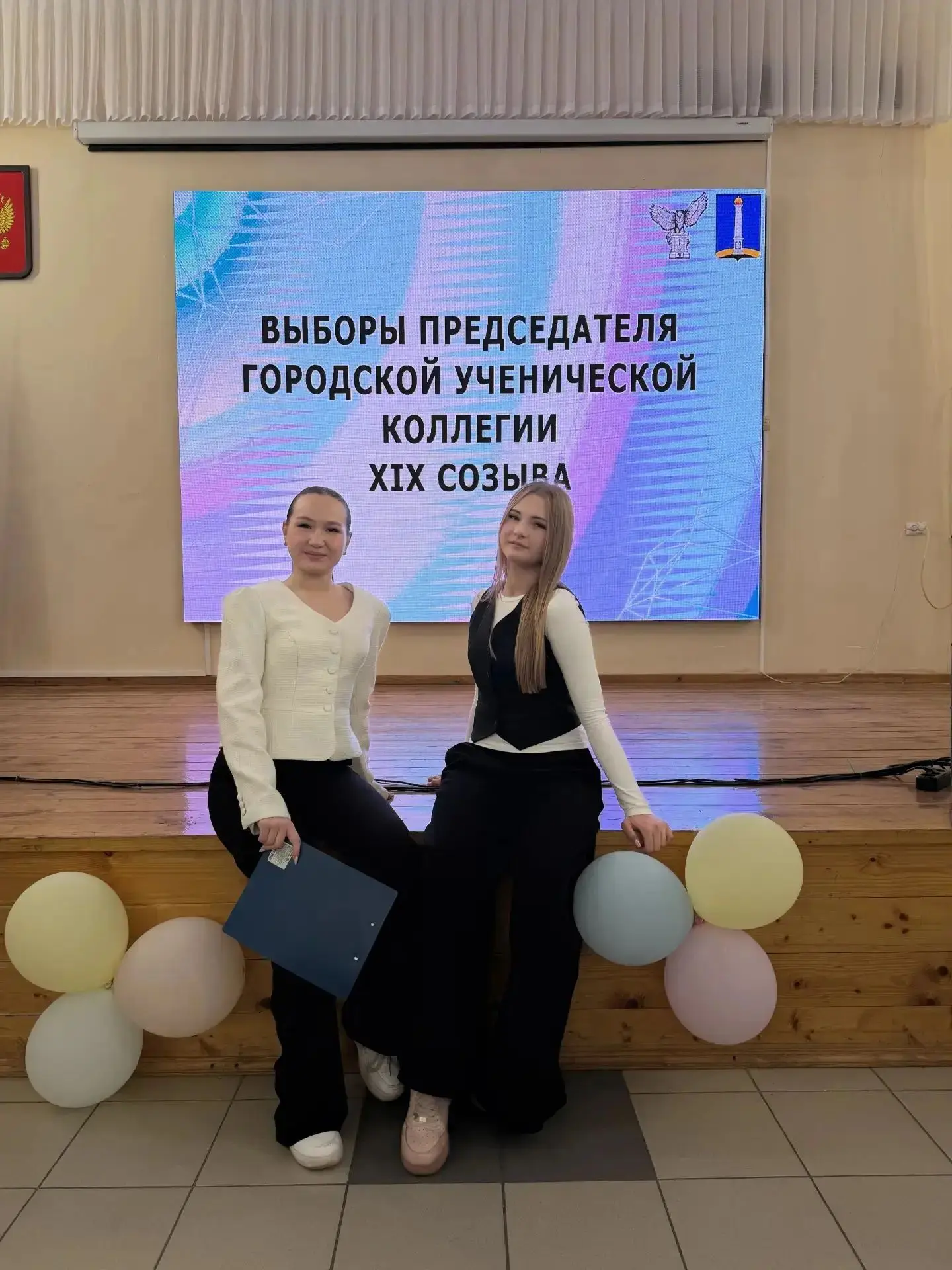 🎉 Важные новости из мира ученического самоуправления! 🎉