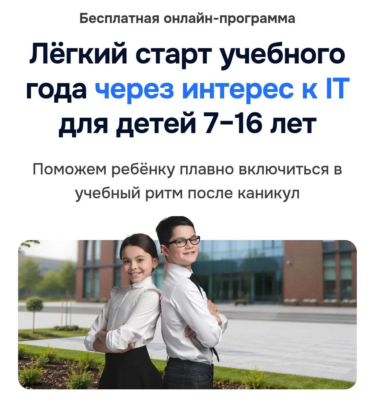Дорогие родители!