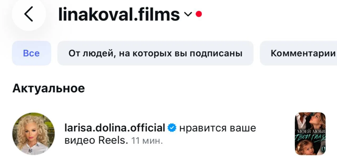 Всем доброе утро❤️