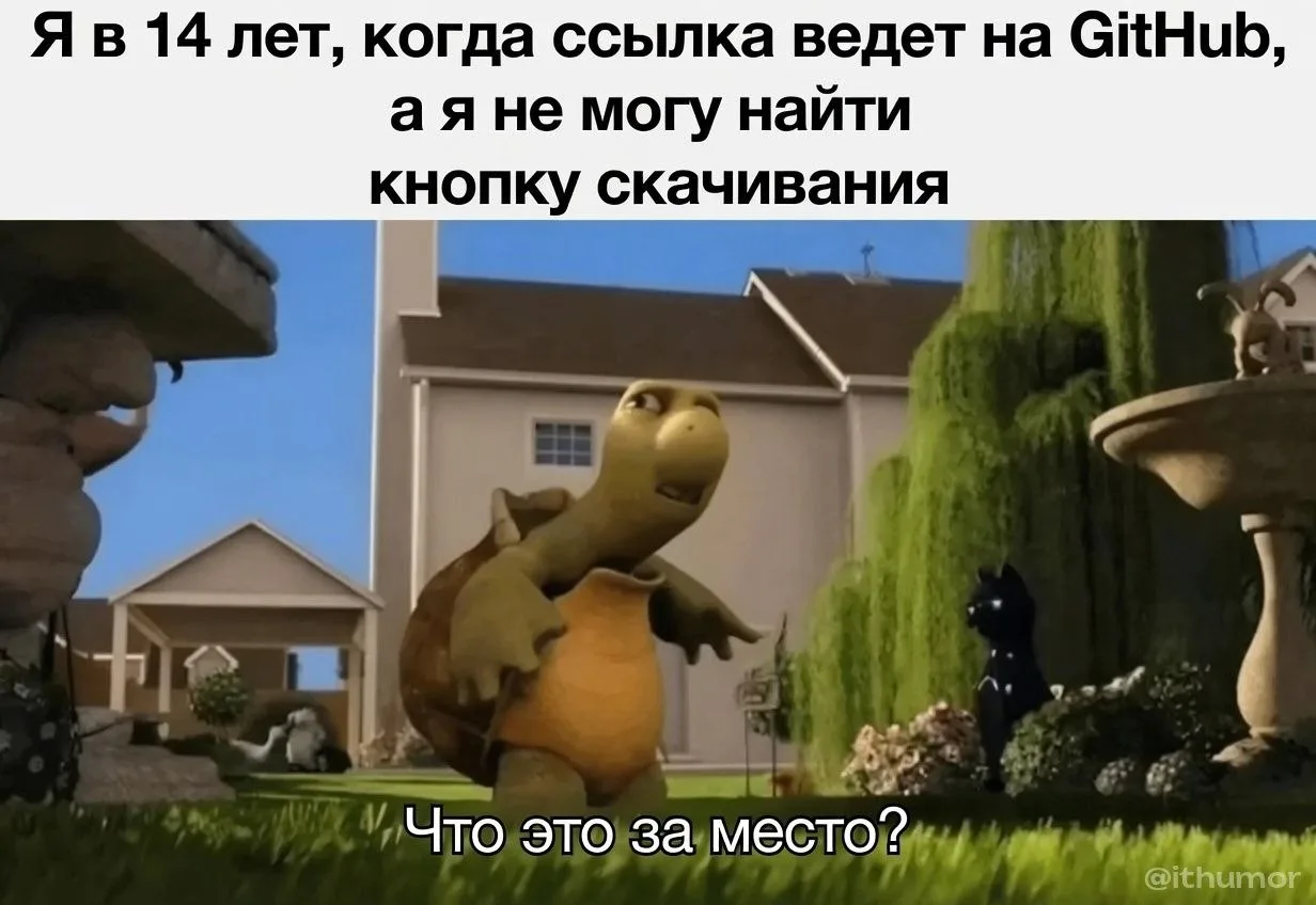 В 30 лет*