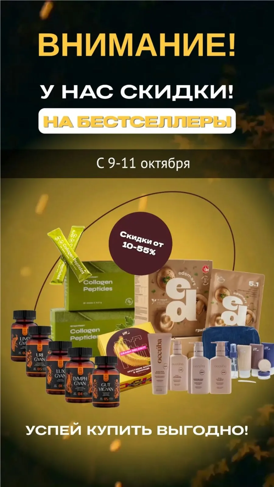 Дорогие мои☀️!