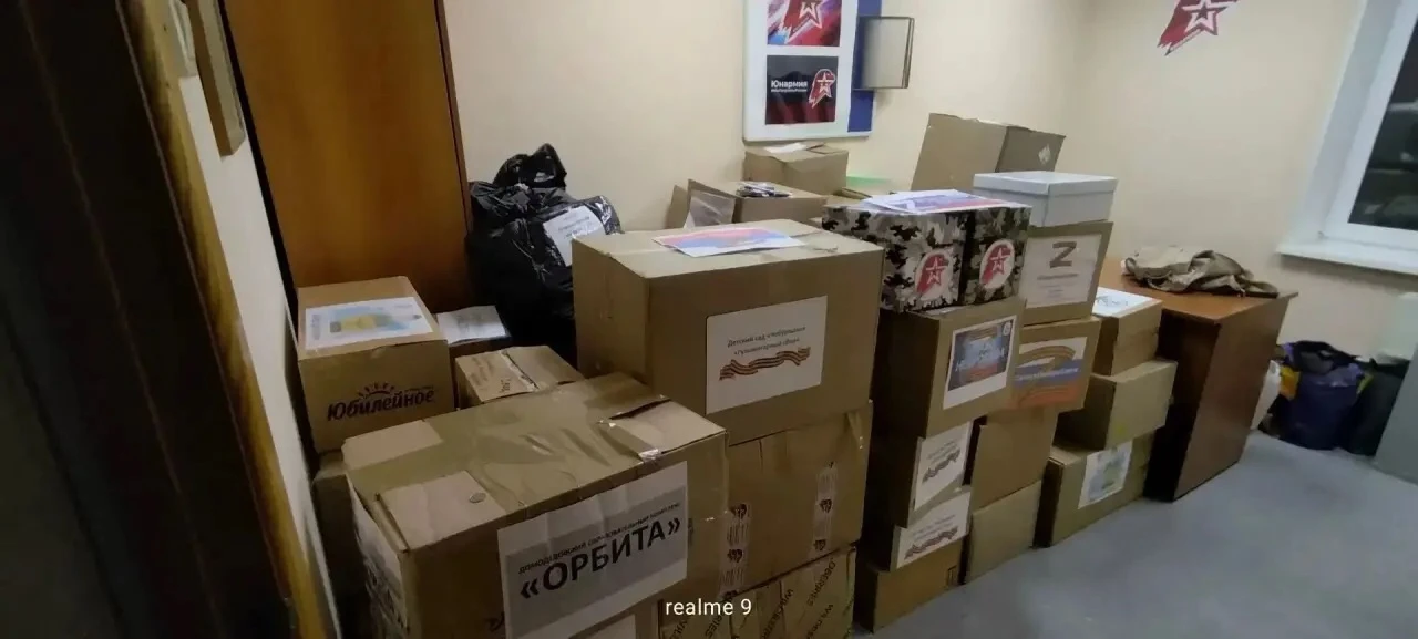 🎉 Акция «СВОих не бросаем»: вместе — мы сильнее! 🎉