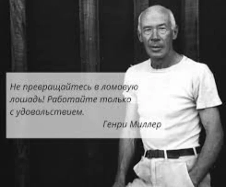 #Цитаты