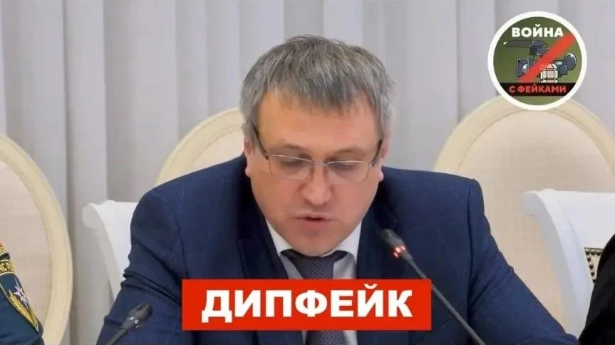 Ложь как оружие. Видео о катастрофе с топливом в Самаре является дипфейком