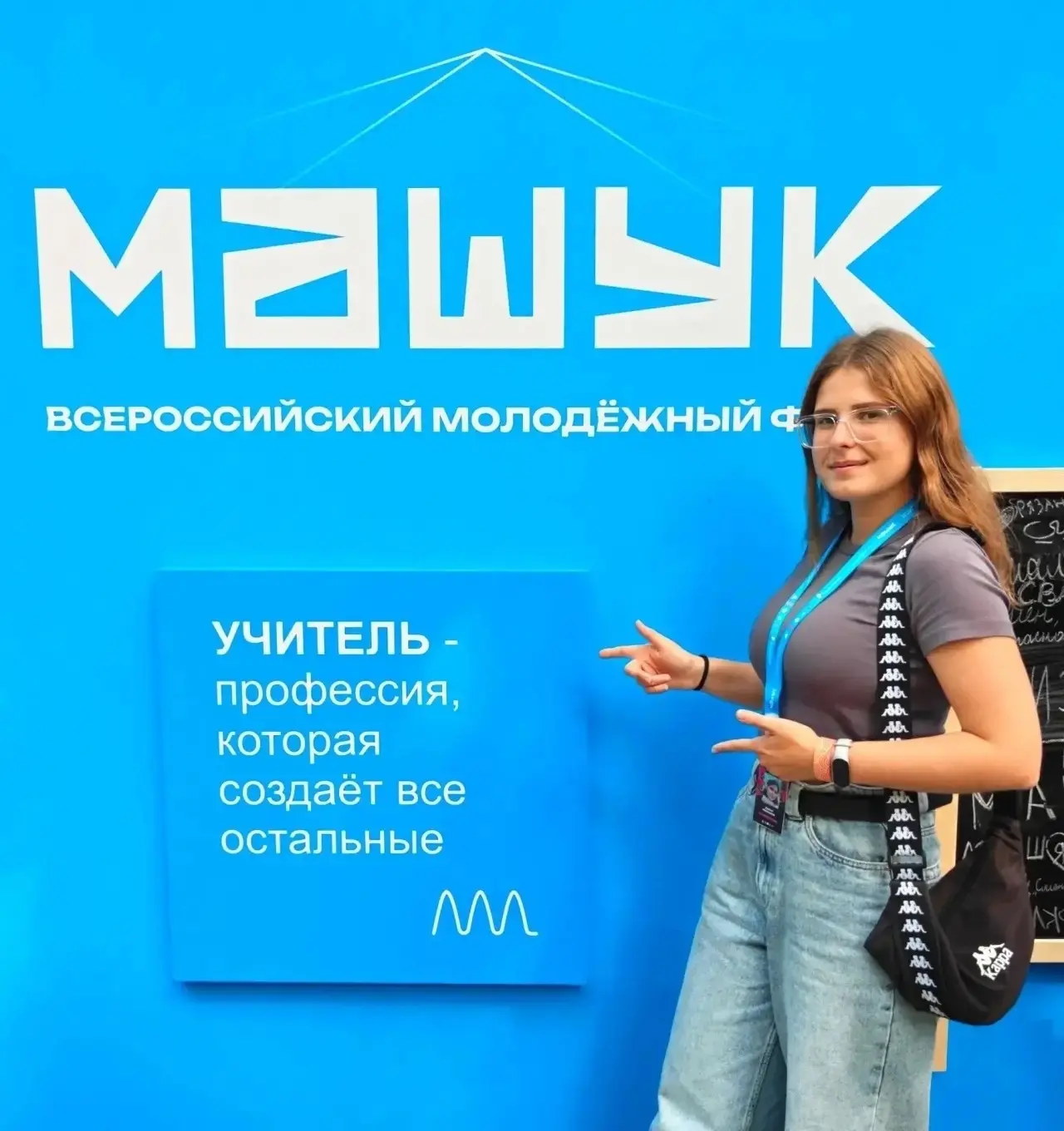 Поздравляем студентку 5 курса Дарью Иванцову с назначением стипендии им. В. А. Сухомлин...