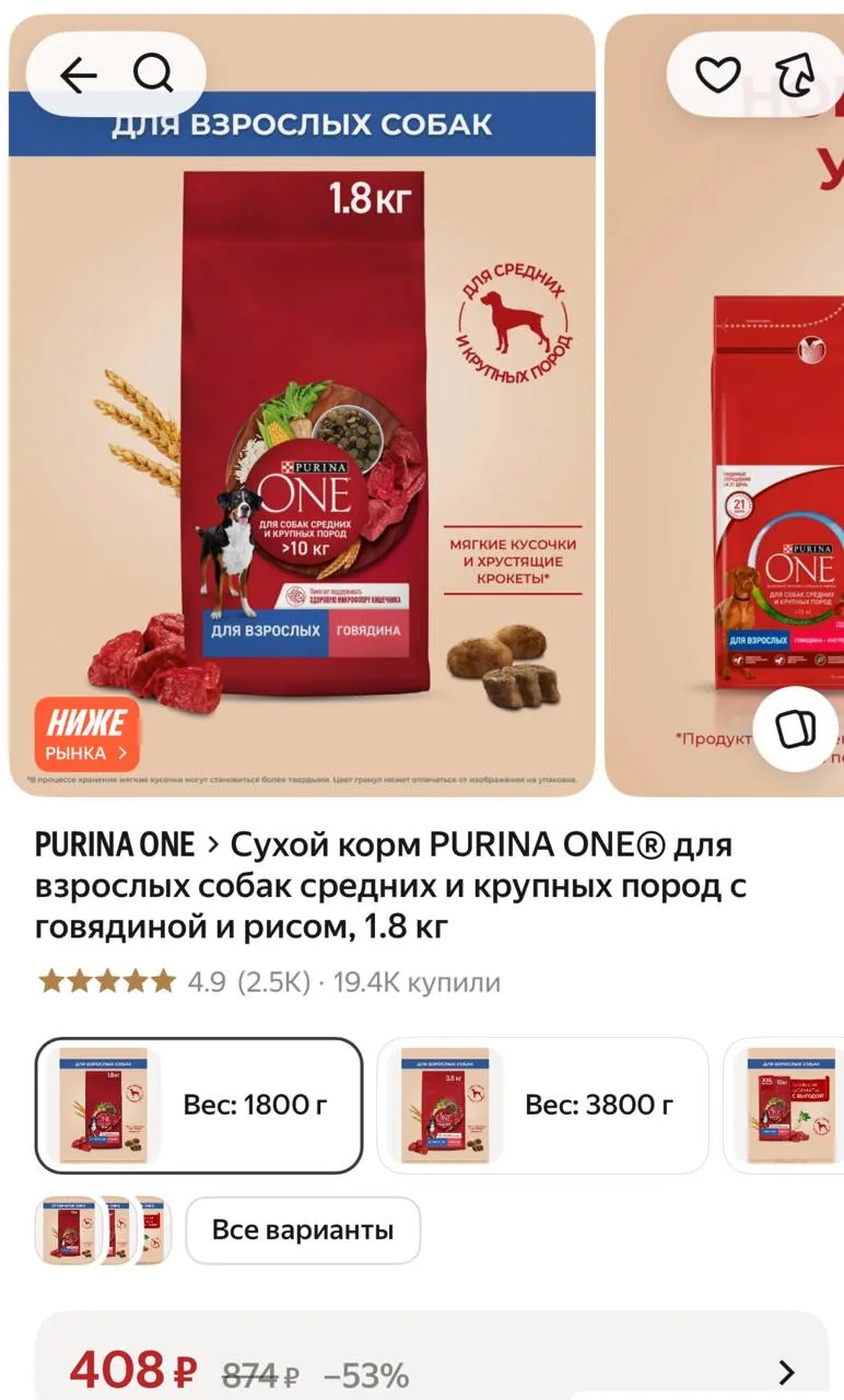 https://market.yandex.ru/cc/BJftcL?erid=5jtCeReNx12oak2rykzwNuQ