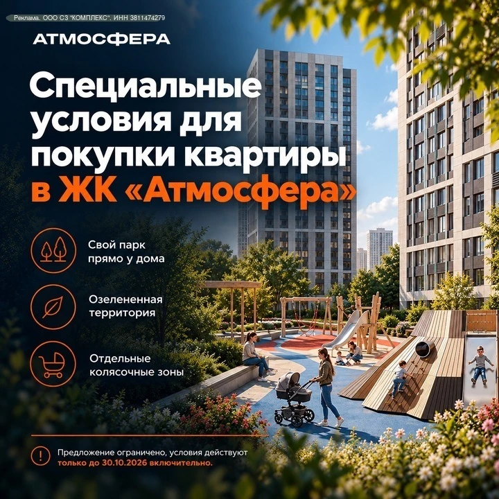 ❗️Совет всем, кто собирается покупать квартиру в Хабаровске: не спешите с выбором