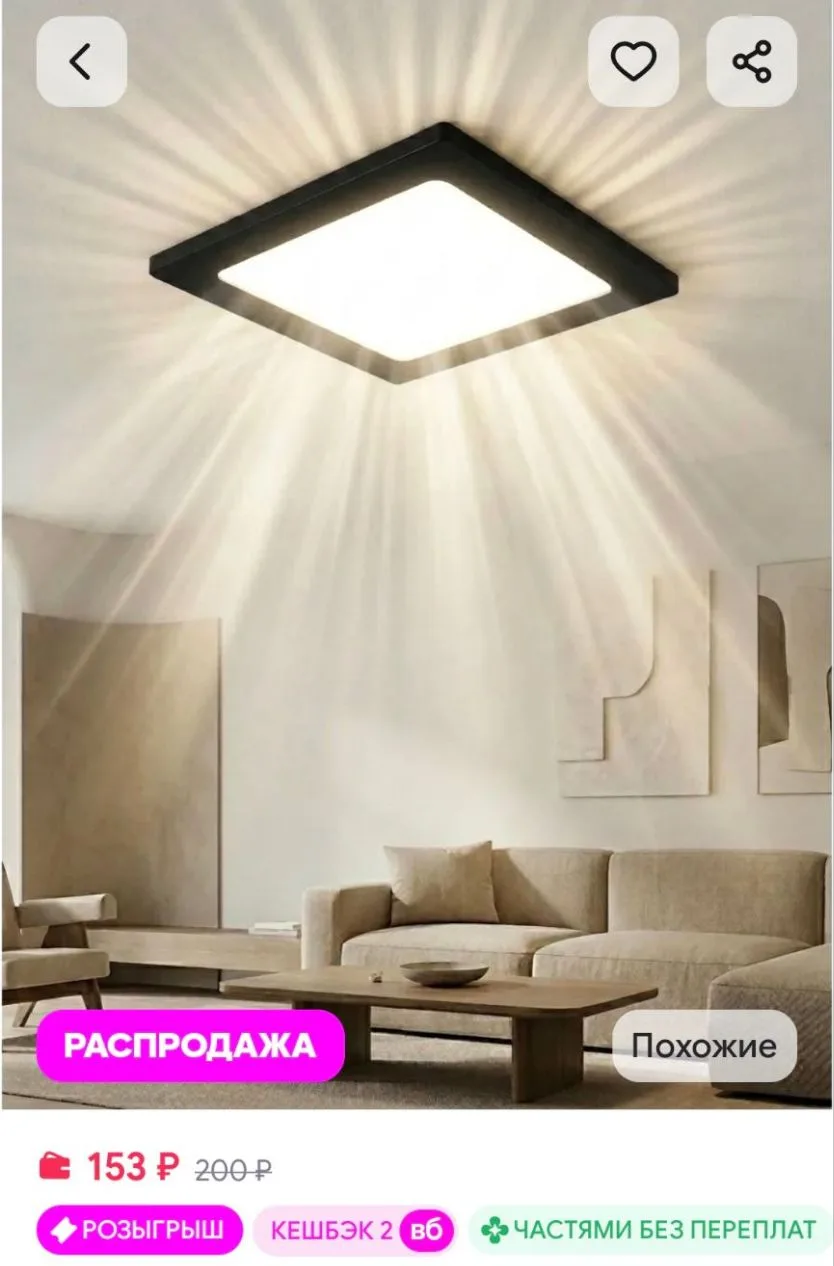 Светильник потолочный светодиодный встраиваемый 9ВТ 4000К LEDCITY
