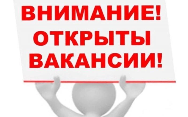 🔴 ВНИМАНИЕ!🔴