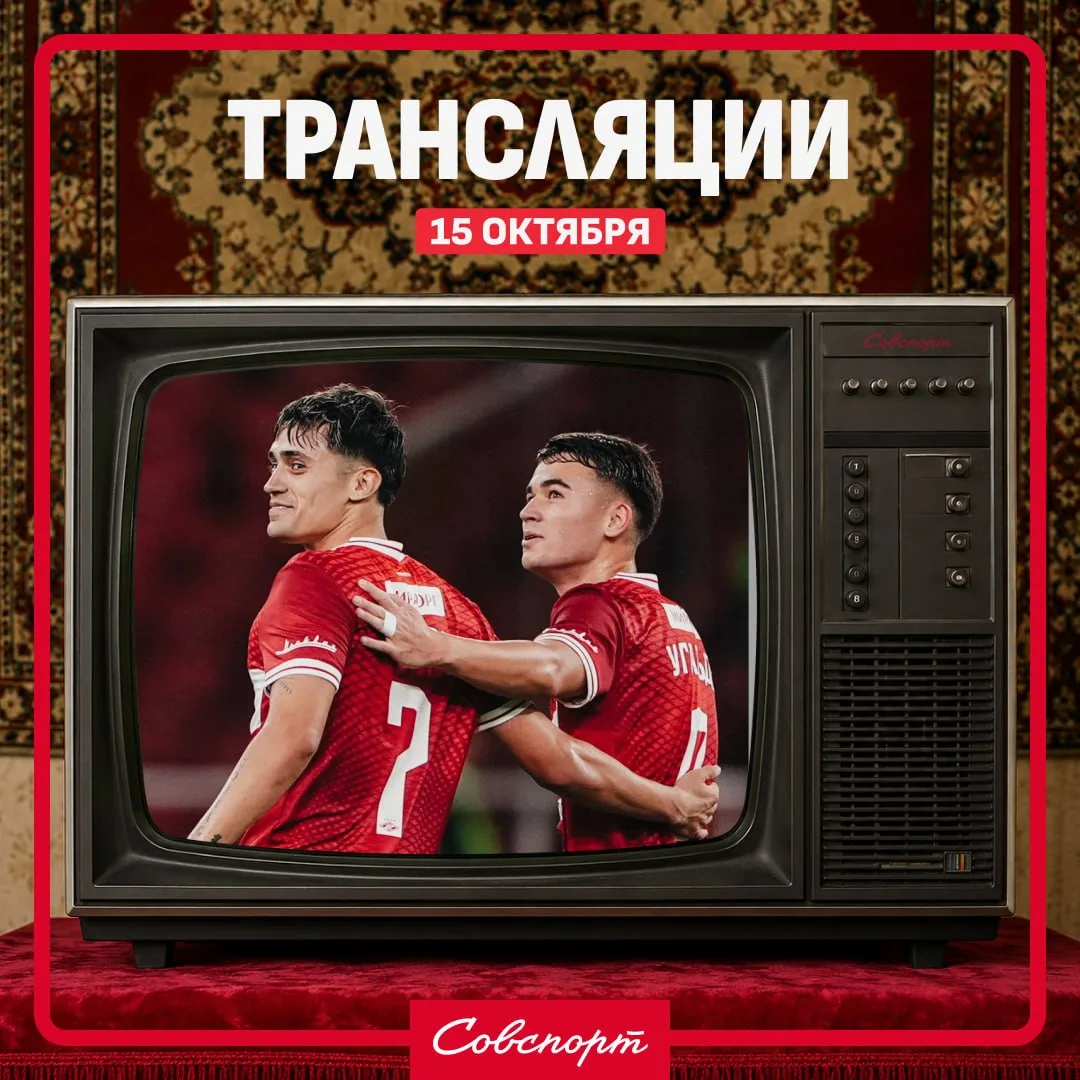 😍📺 ЛЕ возвращается! Забирайте расписание главных спортивных трансляций сегодняшнего дня.