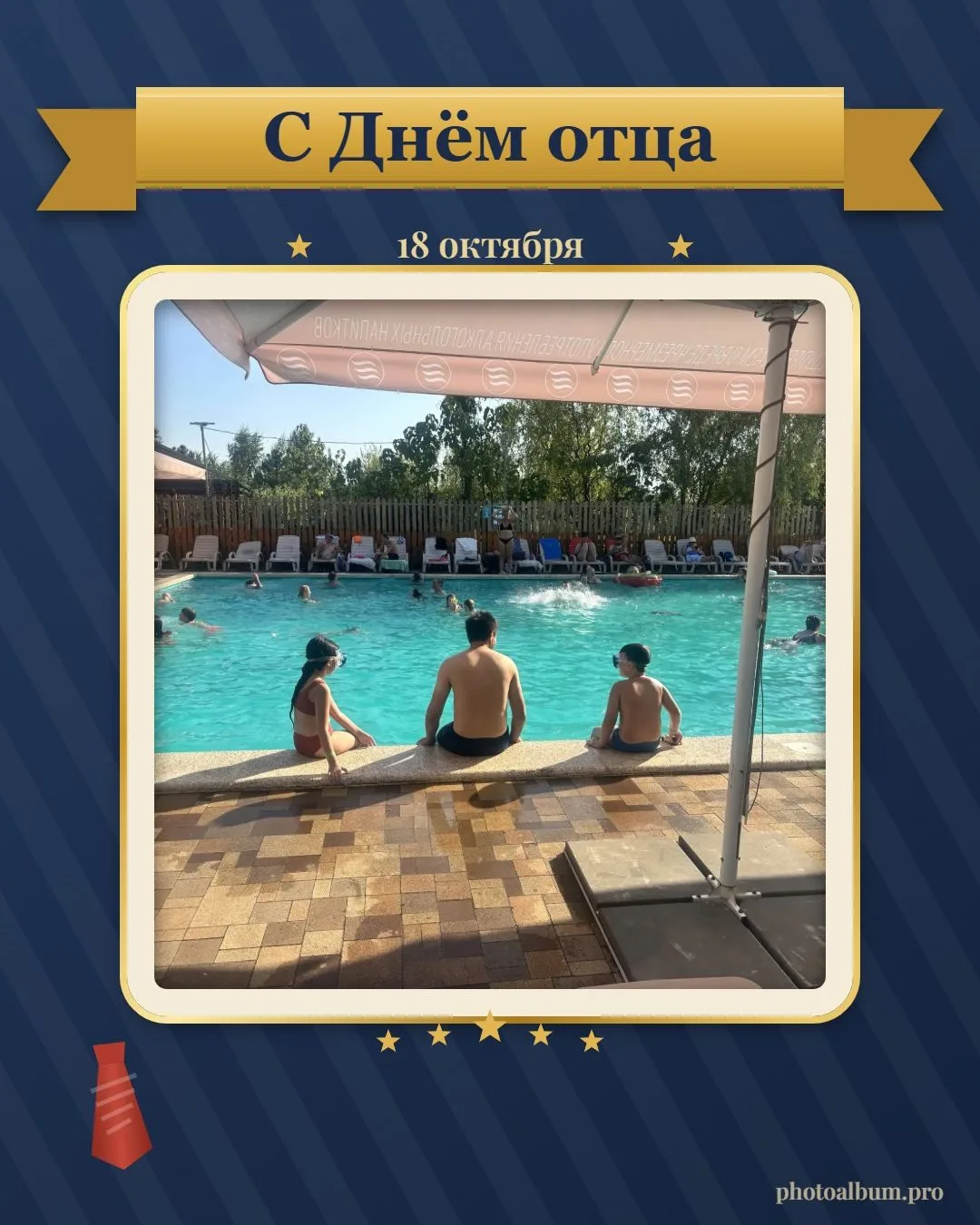 ❤️Ученица 4 «А» класса Мухамедова Амелия и
