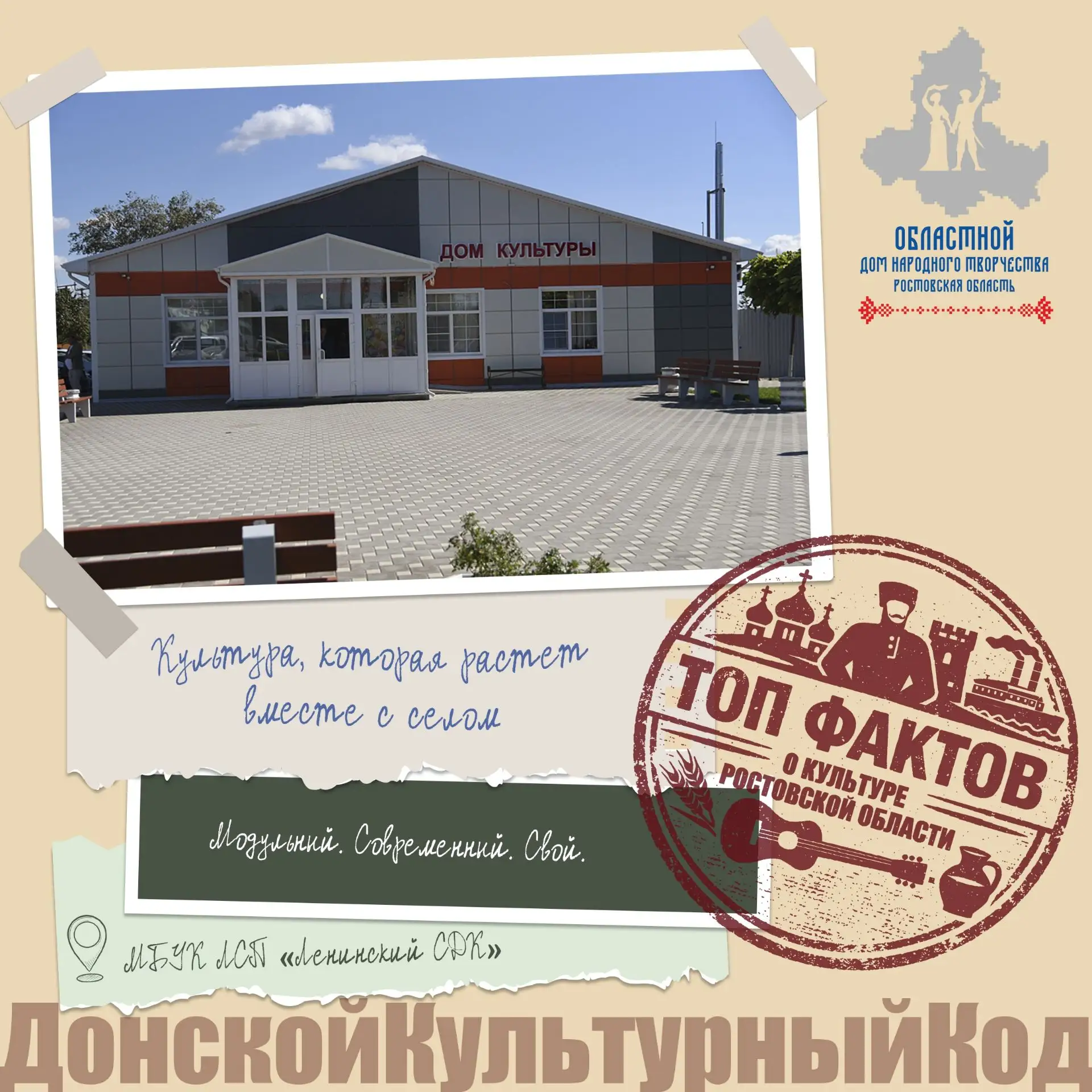 МОДУЛЬНЫЙ ДОМ - НЕМОДУЛЬНЫЕ ЭМОЦИИ!