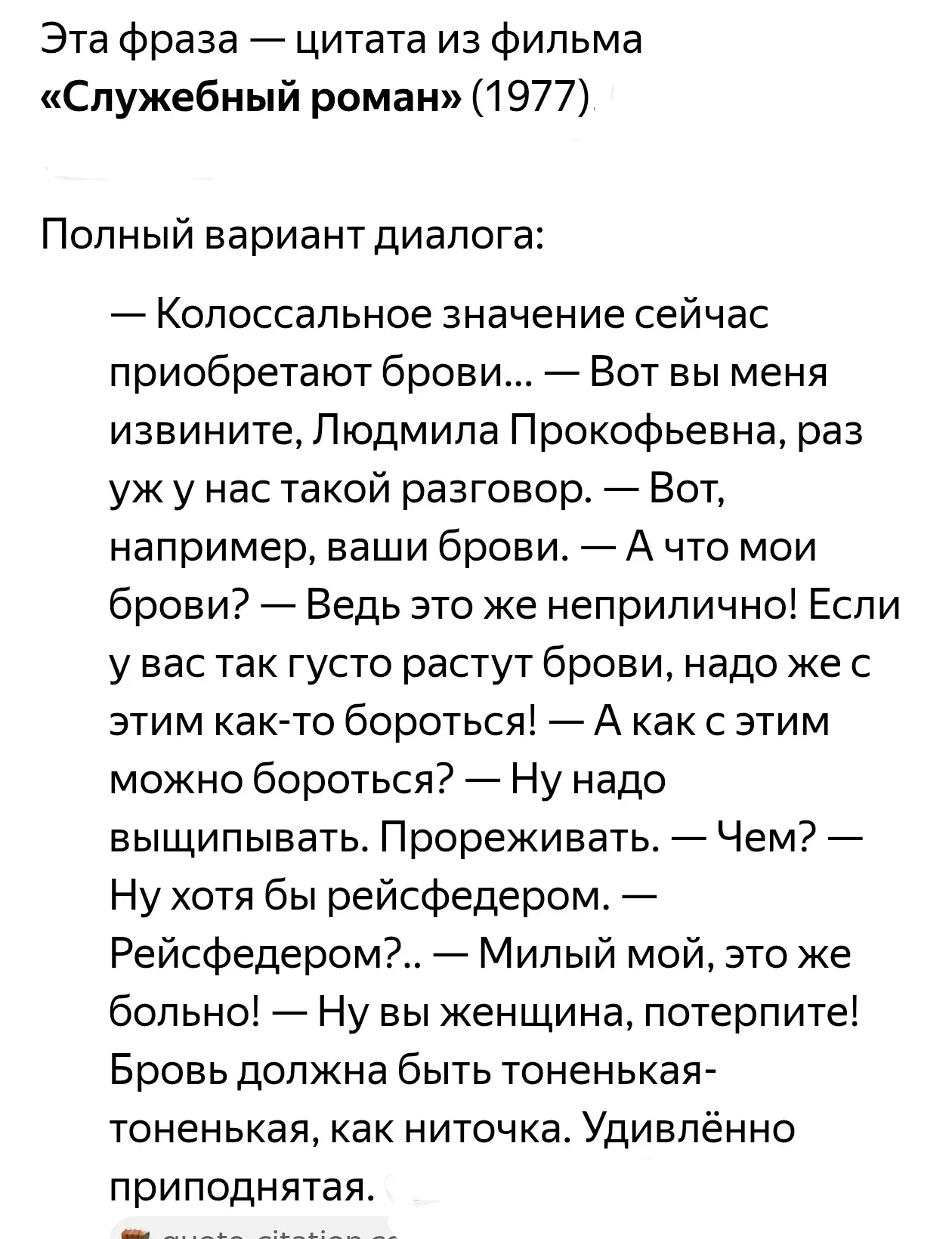 пост предупреждение: