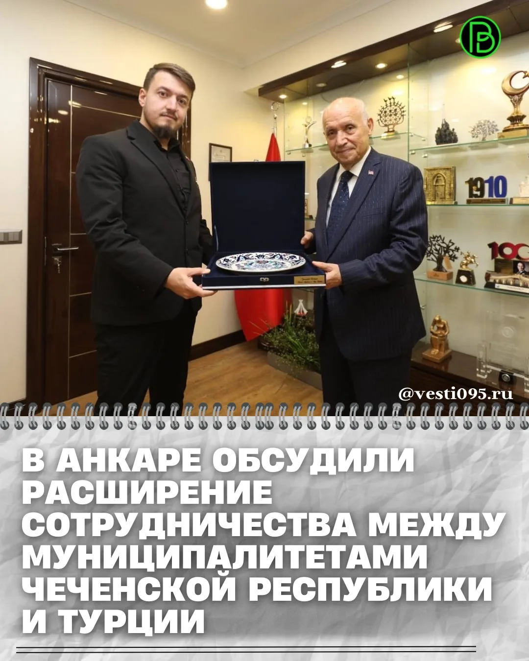 ⚡️⚡️⚡️Об этом сообщает пресс-служба Министерства ЧР по национальной политике, внешним с...