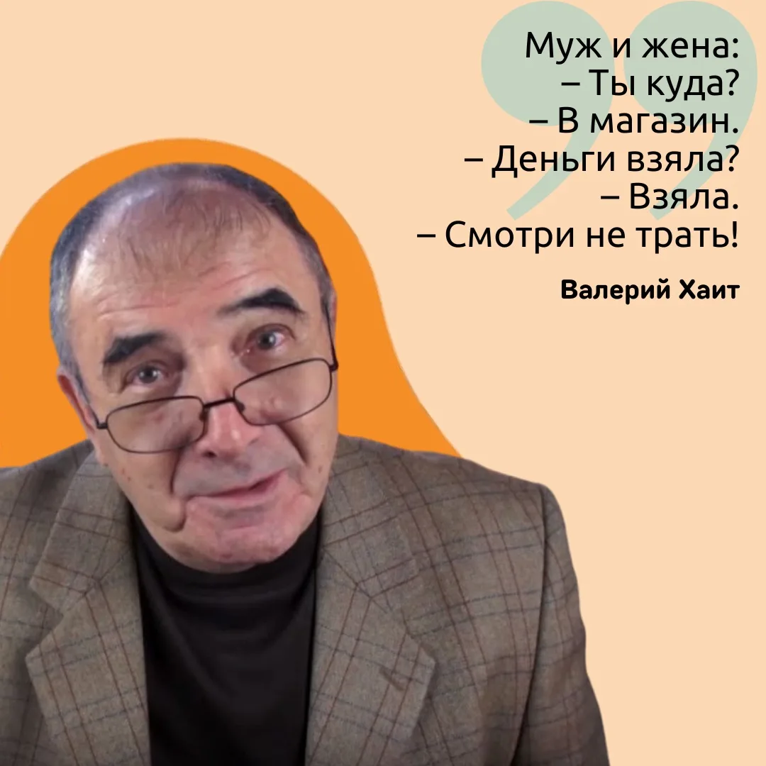 Непонятно, что удумал 🙄