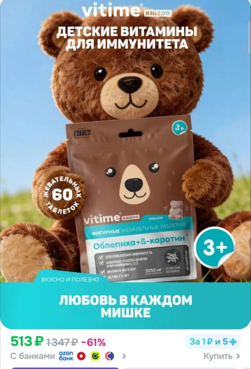 Отзывы хорошие и много. Думаю тоже взять на пробу 👍