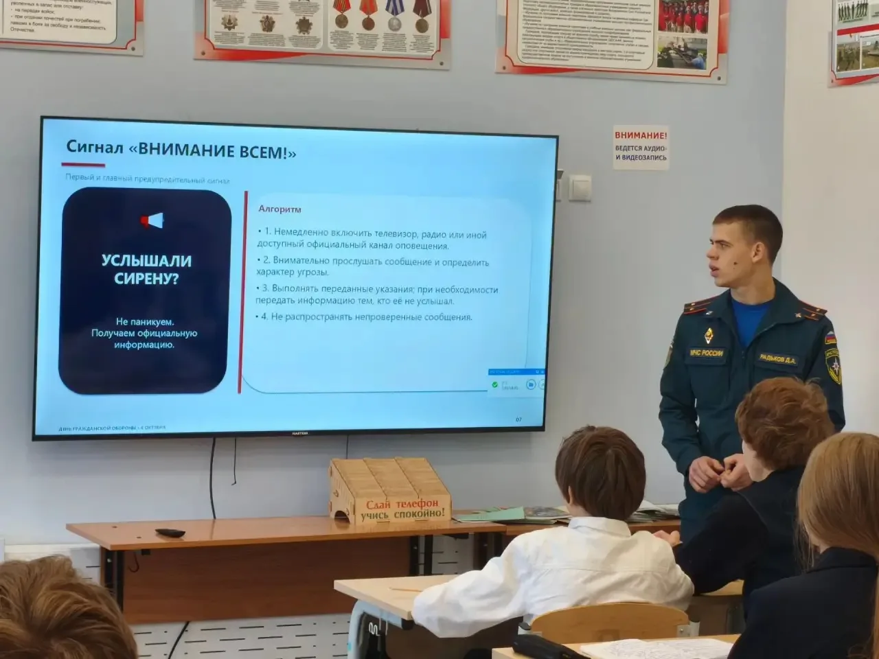 УРОК ПО ГО ЧС🚨