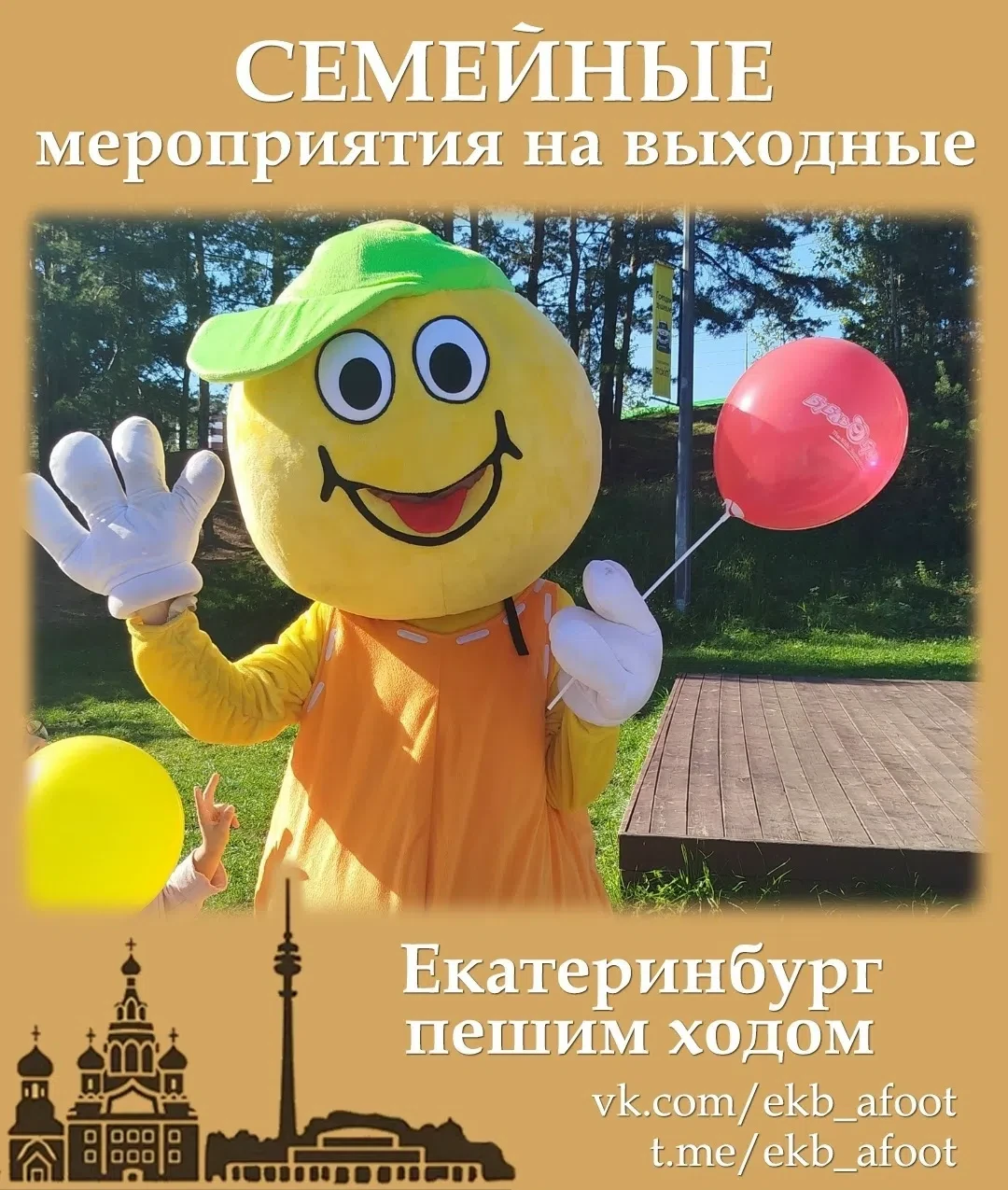 ● Актовый зал школы №79, ул. Ак. Сахарова, 77
