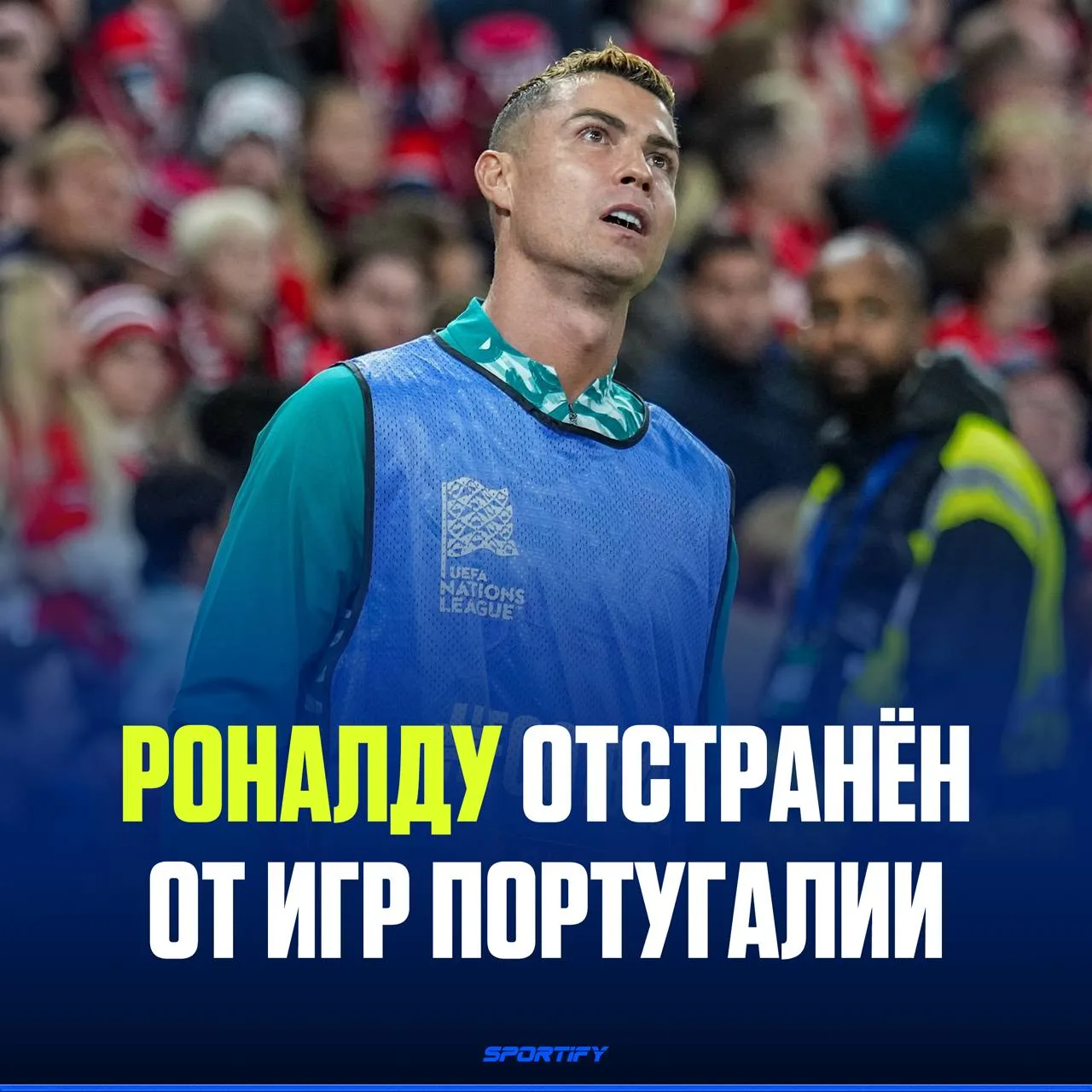 Роналду отстранён от сборной Португалии из-за самовольного отъезда