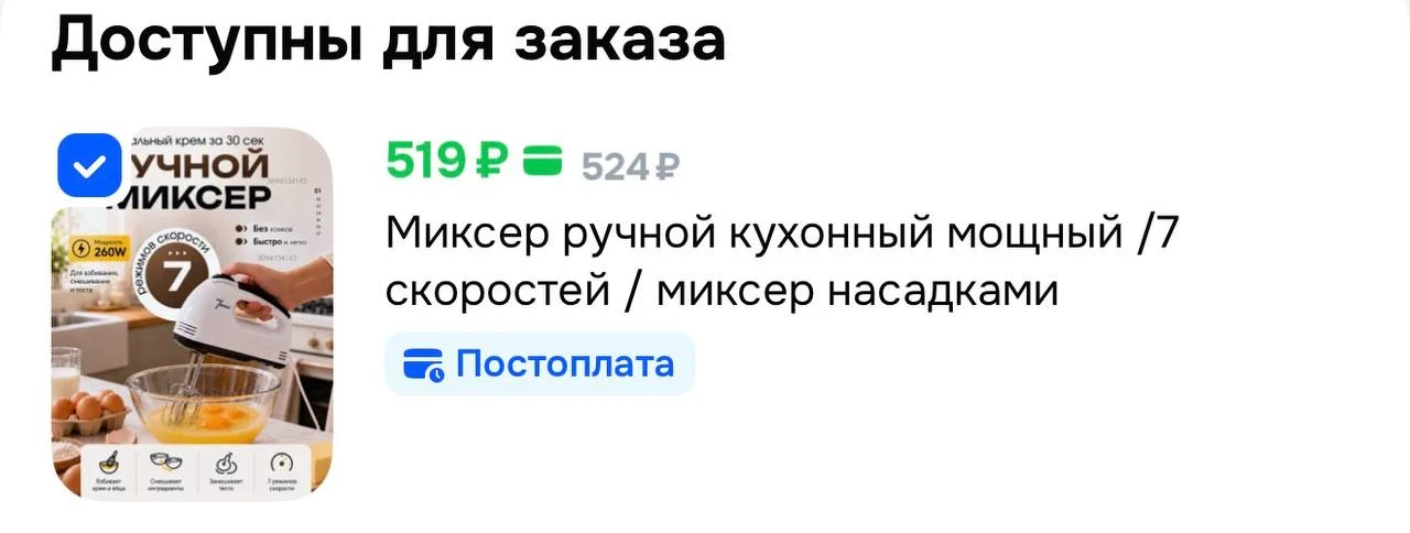 https://ozon.ru/t/v06TC6y
