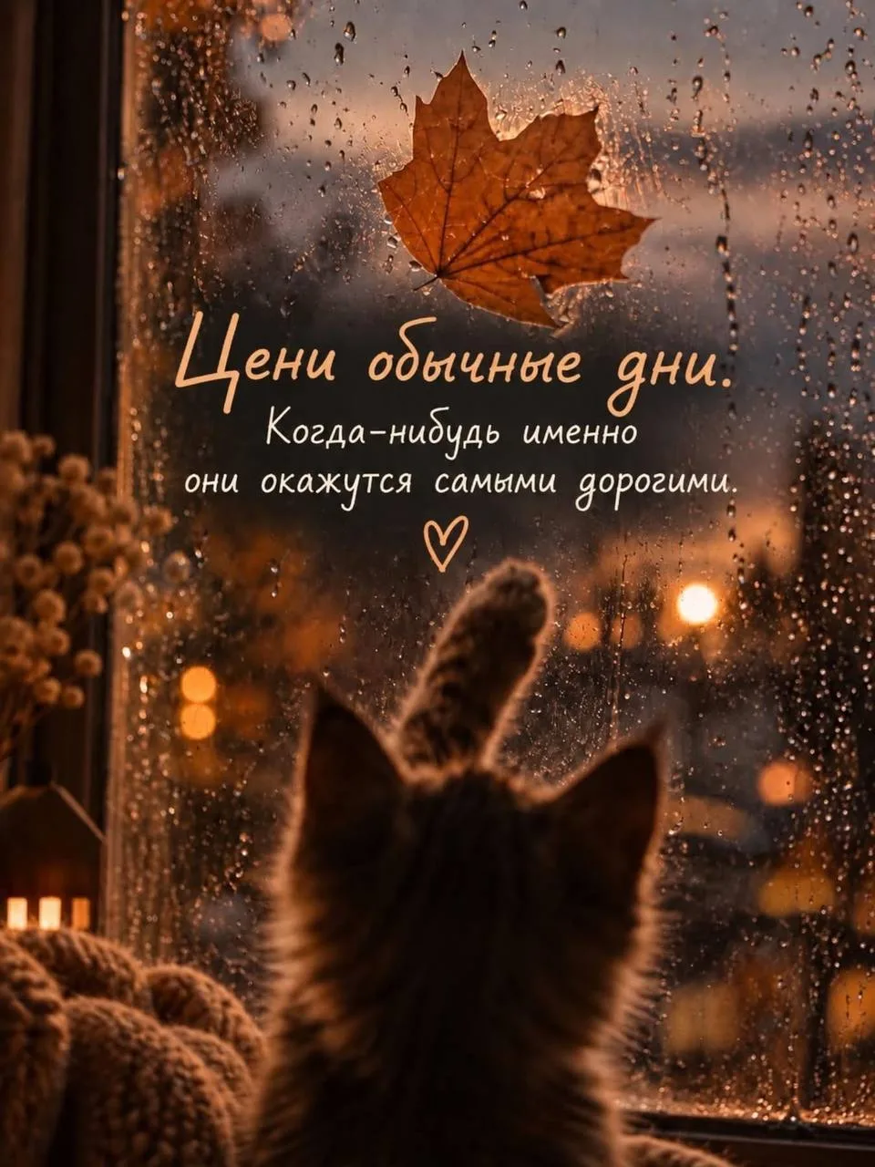 Вам открытка 💙