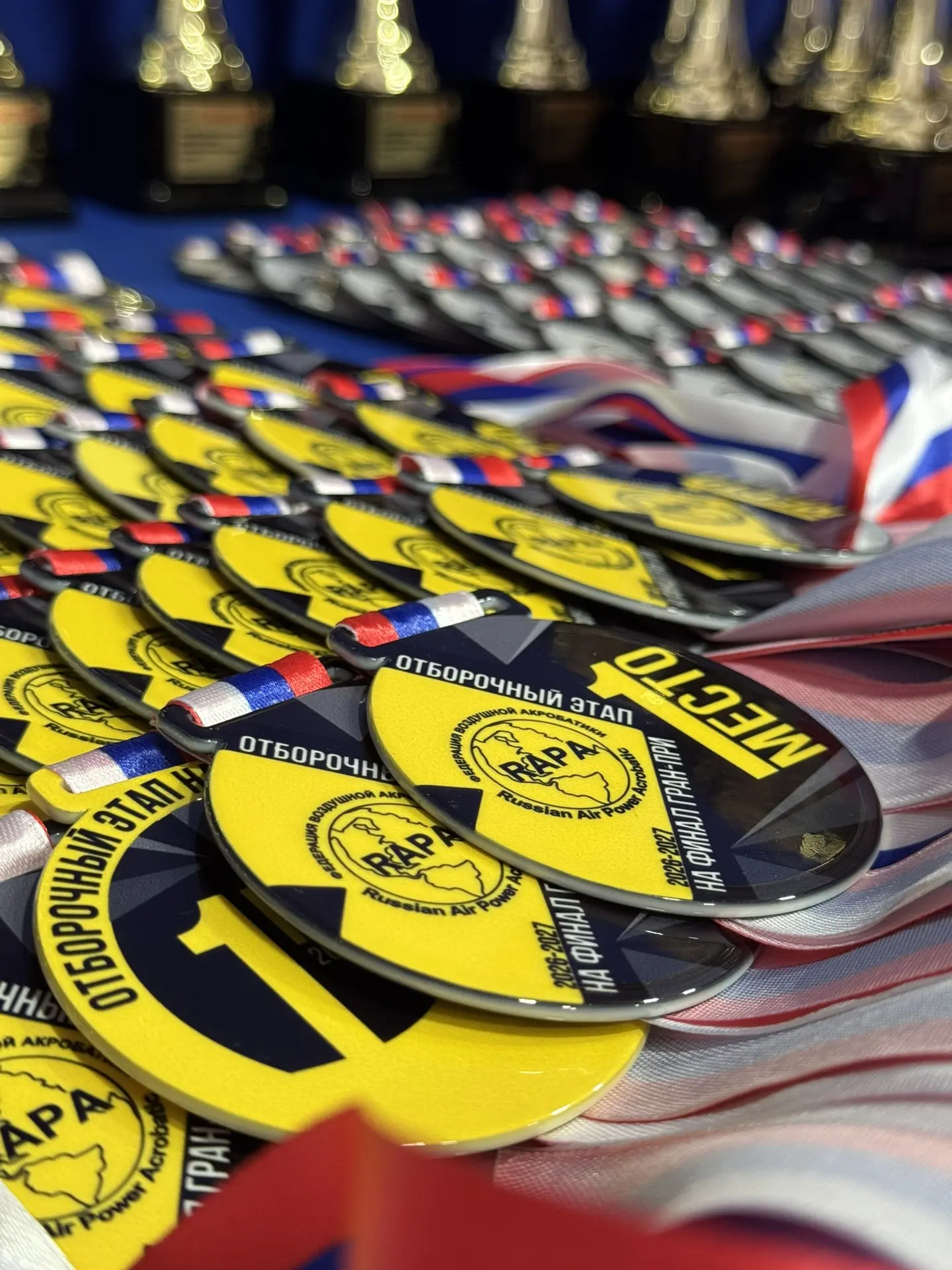 ВТОРОЙ ОТБОРОЧНЫЙ ГРАН-ПРИ В ПЕРМИ🏆