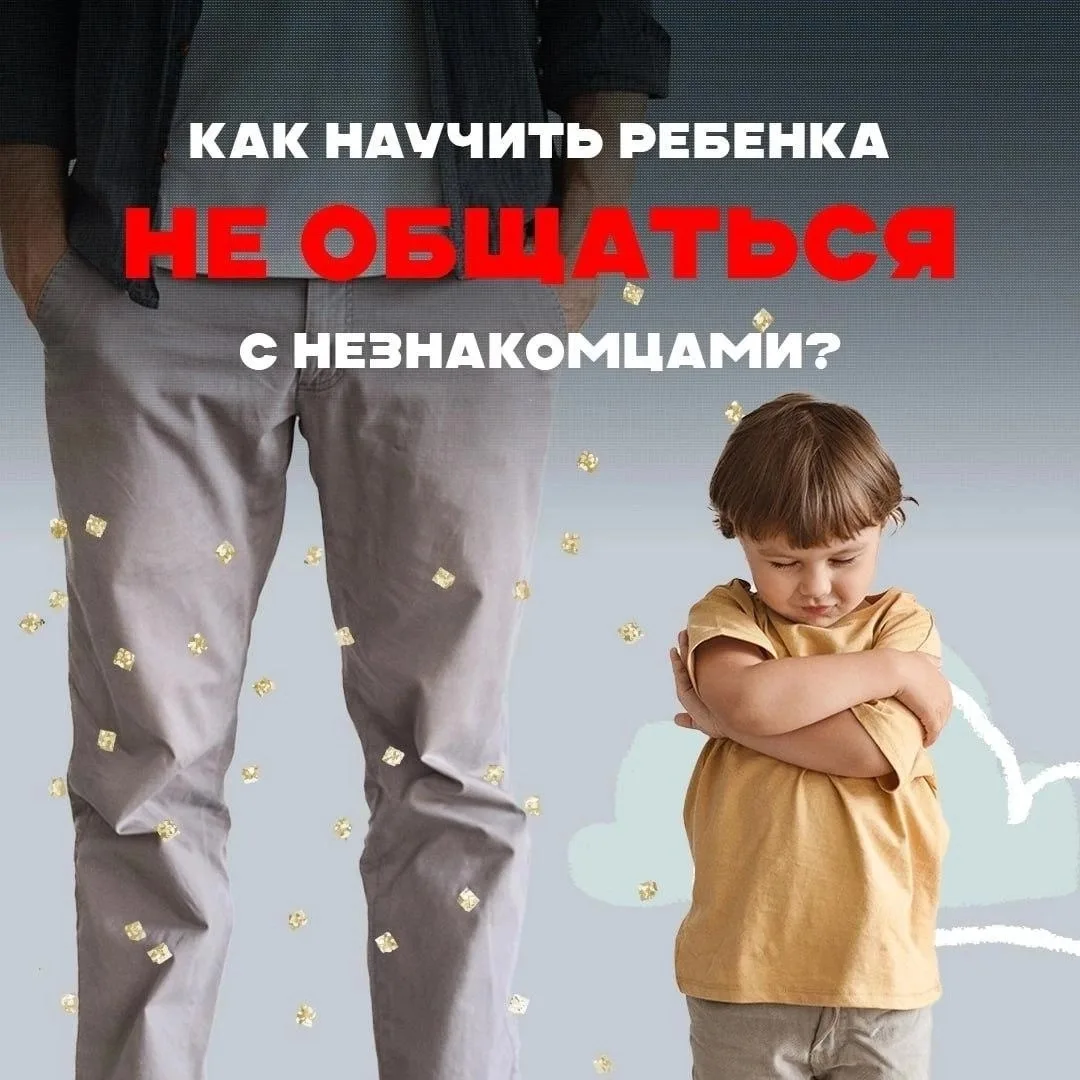 #ВТОРНИК_БЕЗОПАСНОСТИ