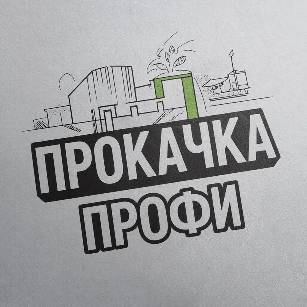 Прокачка профи: разбираем сложные термины за 30 секунд 🛠️
