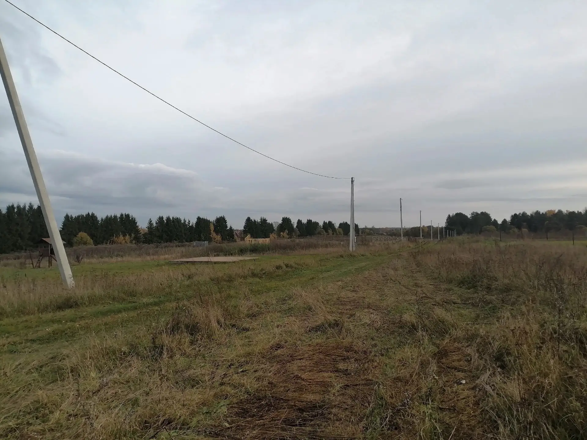 Объявление о продаже земельного участка