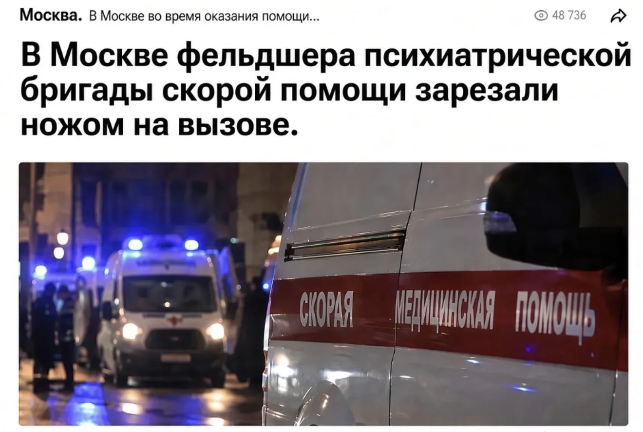 Как вам заголовок? Лютый, да?