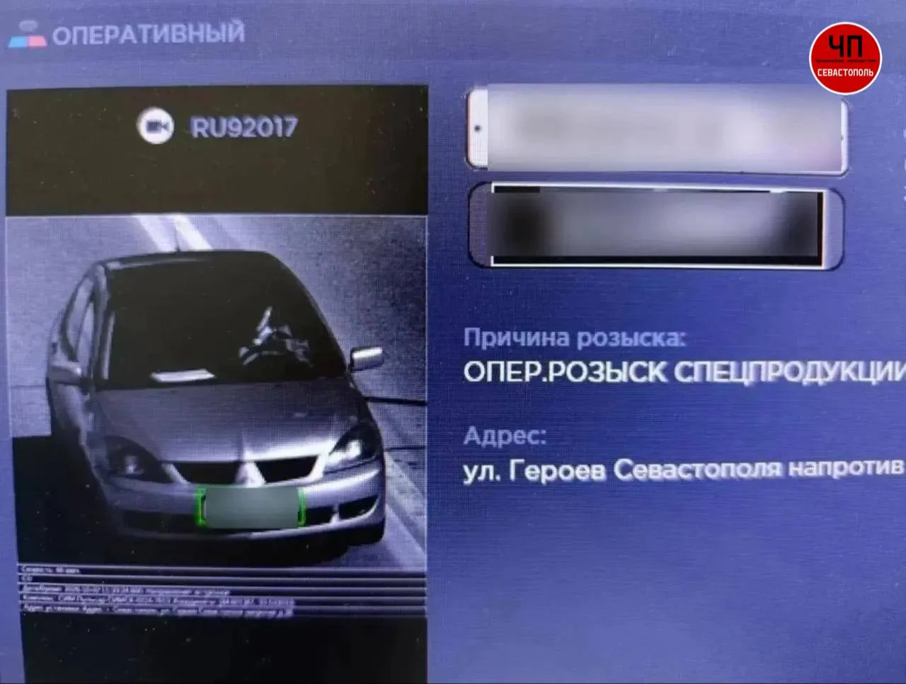 ❗️В Севастополе задержали водителя с подложными номерами, уже лишённого прав