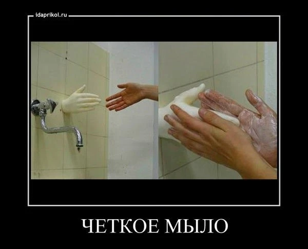 🧼 Сегодня — Всемирный день мытья рук