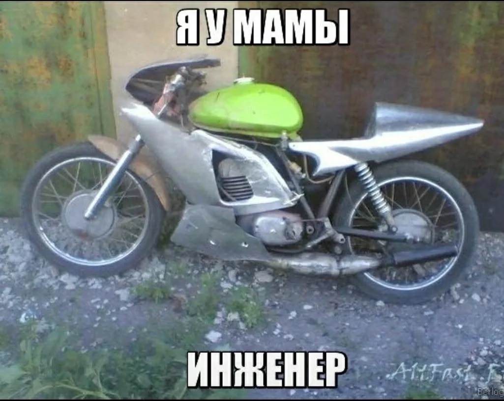 Модно стильно молодежно 😅