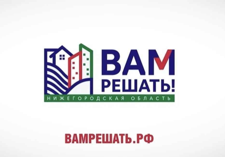 📢 Уважаемые родители, учащиеся (достигшие 14 лет), педагоги и жители нашего микрорайона!