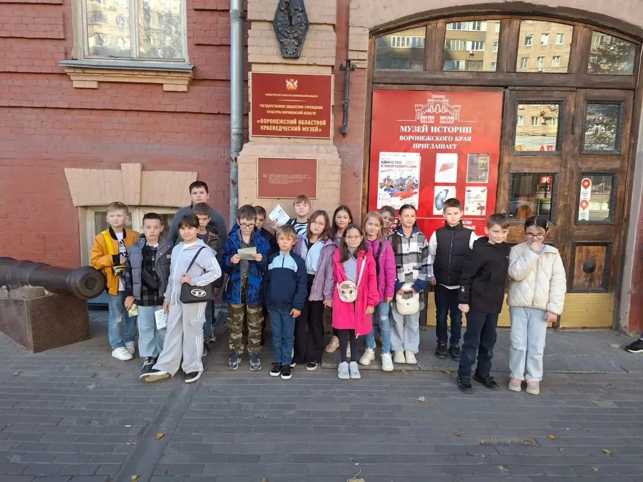 🍁 Экскурсия в Воронежский областной краеведческий музей🍁