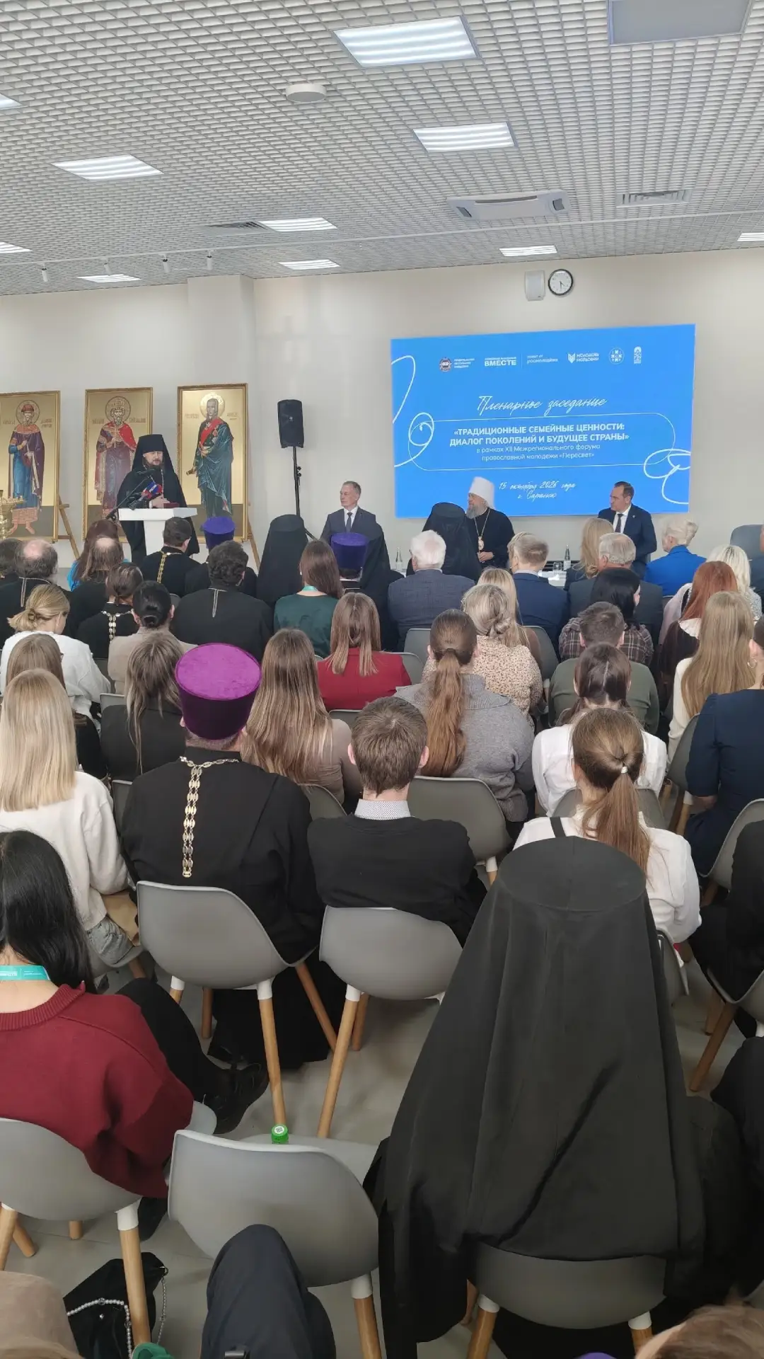 В Саранске в Духовно-просветительском центре стартовал 12-ый Межрегиональный форум прав...