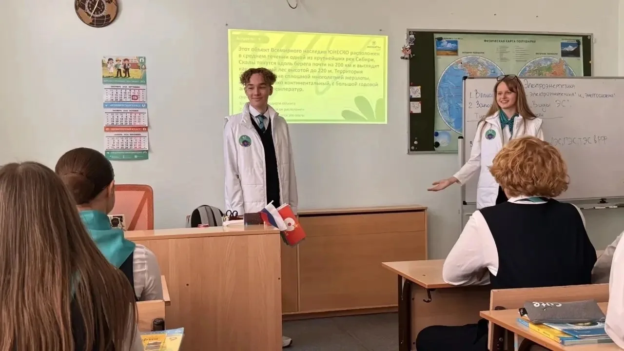 🌿 Знаем Россию — бережём природу! 🇷🇺✨