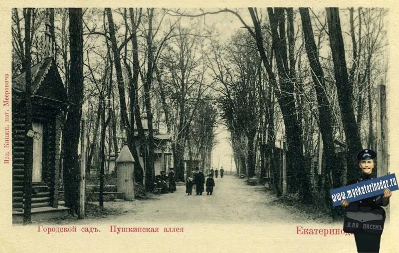 🌳 Городской сад - один из старейших парков нашего города