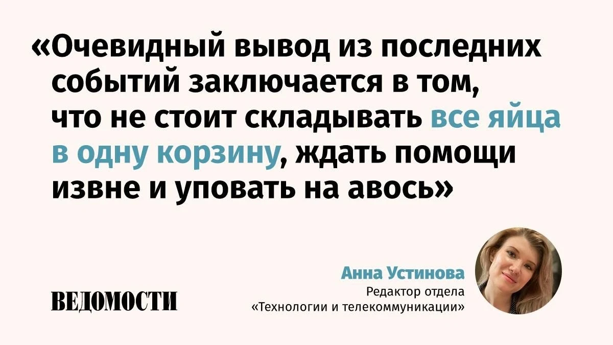 Какие уроки извлек IT-рынок из беспрецедентных атак на дата-центры «Яндекса», рассказыв...