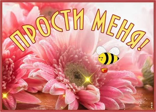 ⭐ Пусть сегодня случится что-то приятное!