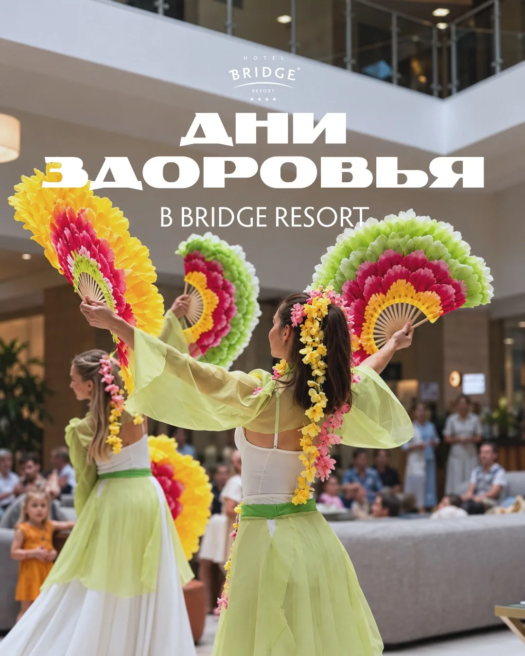 Отдых, после которого ваше здоровье скажет спасибо💚