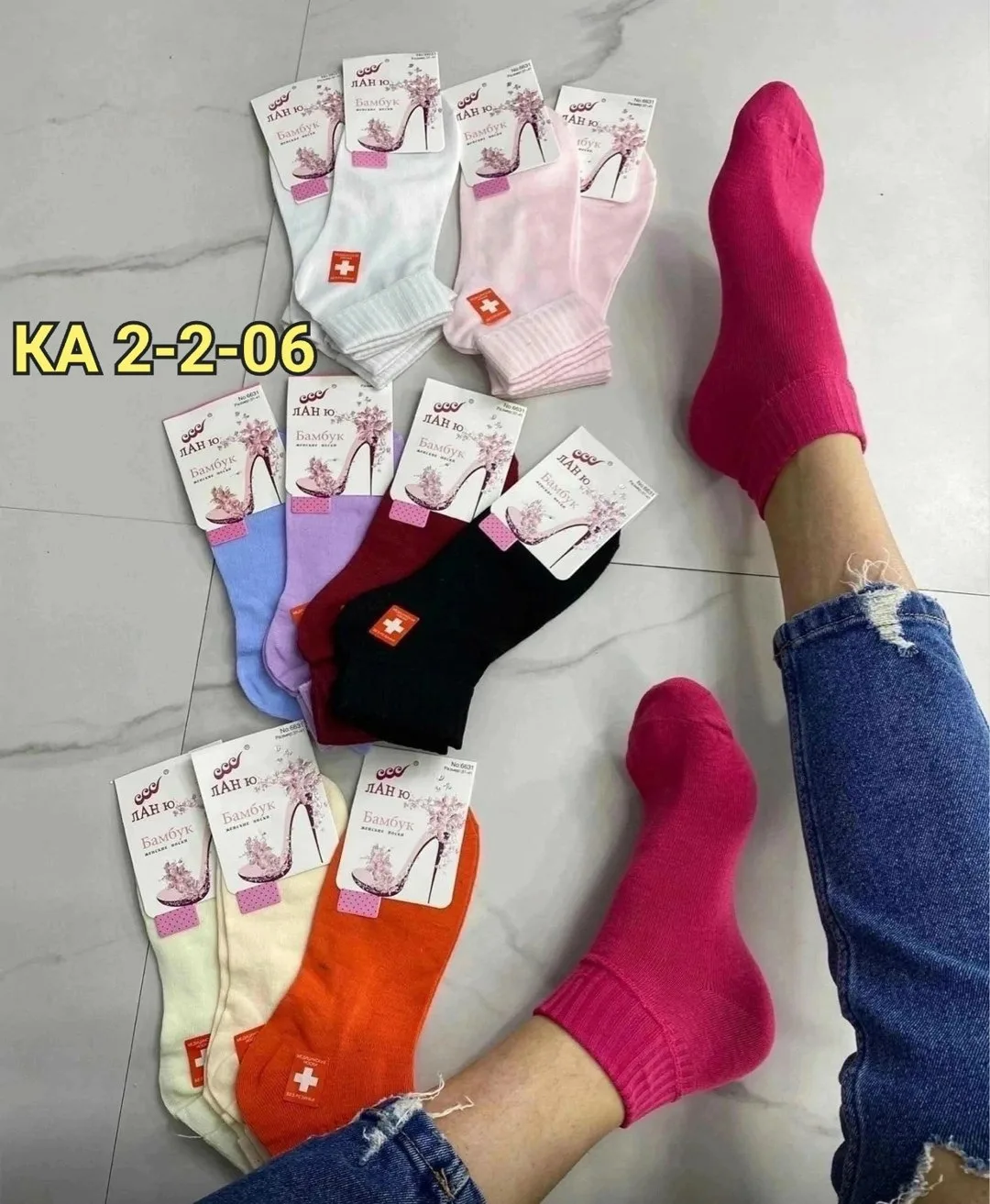 Закупка 23-25 октября